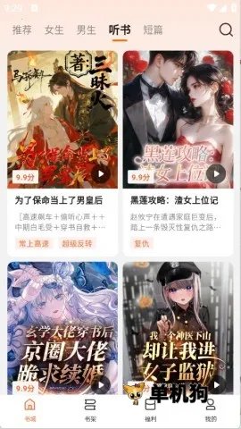 Χ¯С˵(С˵�Ķ�����)