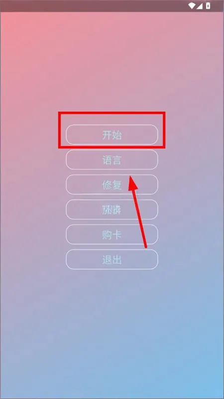 County������2025���°汾v1.2.6 �ֻ����ͼ