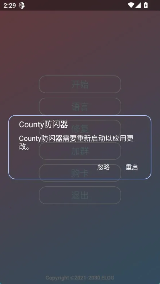 County������2025���°汾v1.2.6 �ֻ����ͼ
