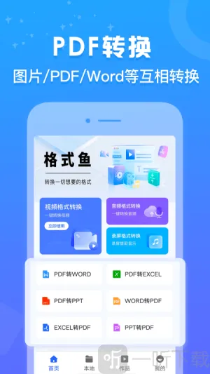 ��ʽ��2025���°汾