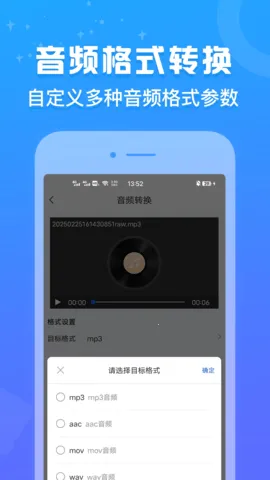 ��ʽ��2025���°汾v1.0.3 �ٷ������ͼ