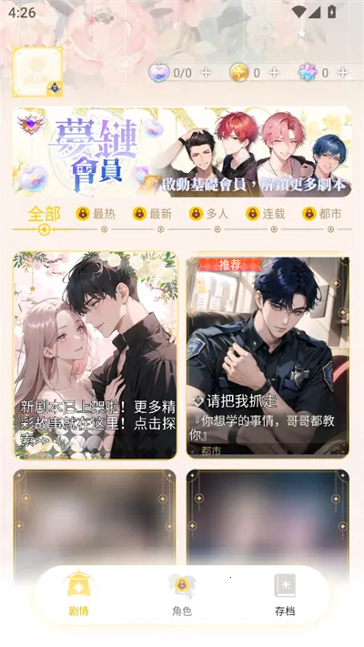 ����2025�ٷ����°汾