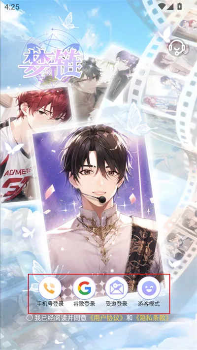 ����2025�ٷ����°汾