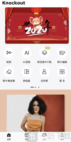 knockout��ͼ2025���ذ�װ