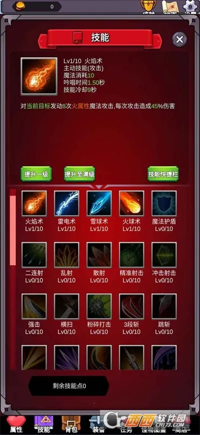 ���ӵ����ﰲ׿���ֻ���v1.08 ��׿���ͼ