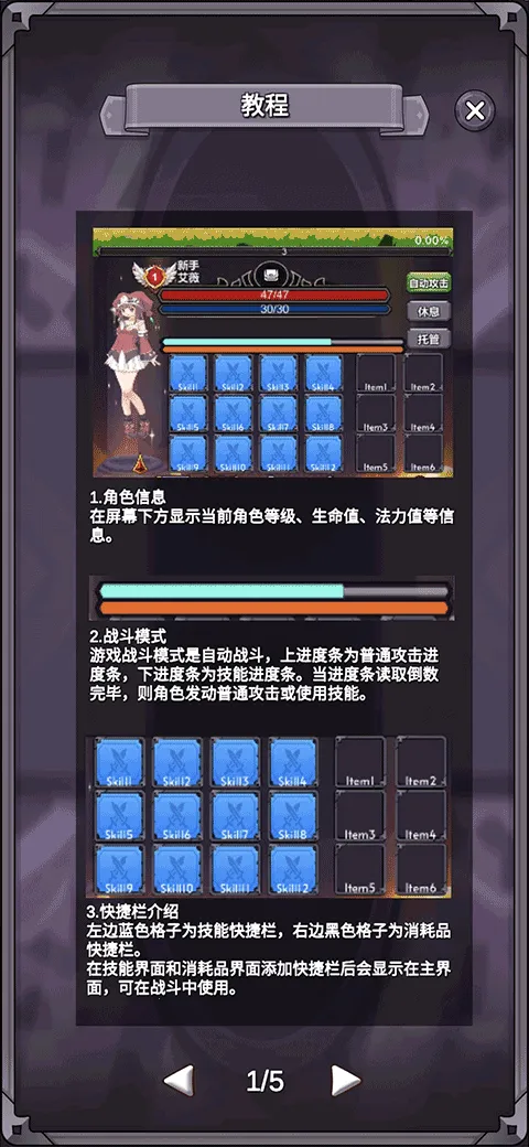 团子岛密语安卓版手机版 团子岛密语安卓版手机版