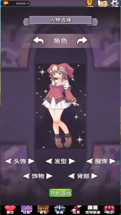 团子岛密语安卓版手机版 团子岛密语安卓版手机版
