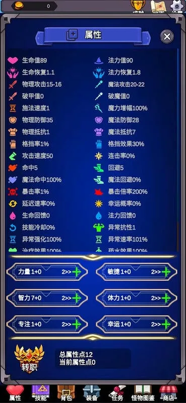 ���ӵ����ﰲ׿���ֻ���v1.08 ��׿���ͼ