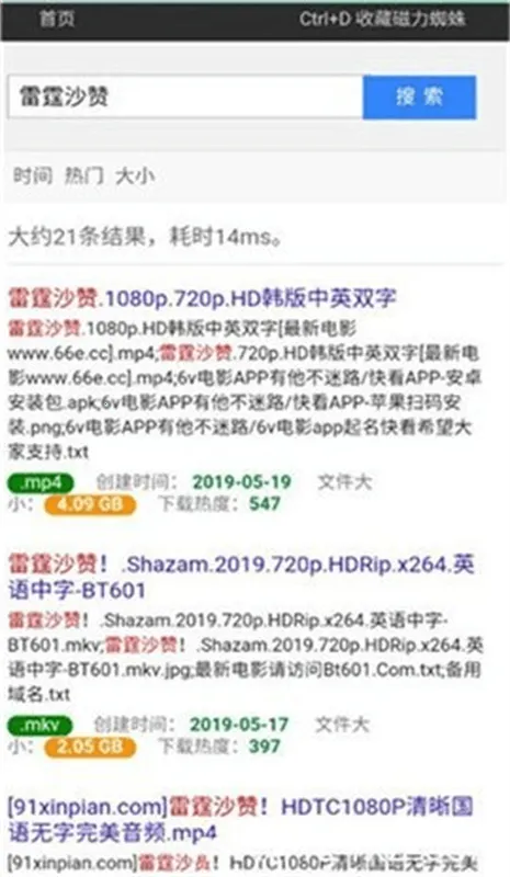 ֩����������ֻ���