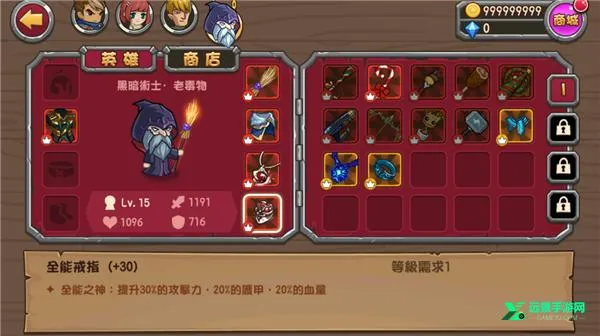 口袋英雄2战神传说安卓版手机版 口袋英雄2战神传说安卓版手机版