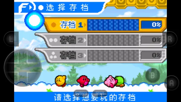 ��֮���Ⱦ�֮���Թ�(����ð����Ϸ)v5.0.3.2 ��׿���ͼ