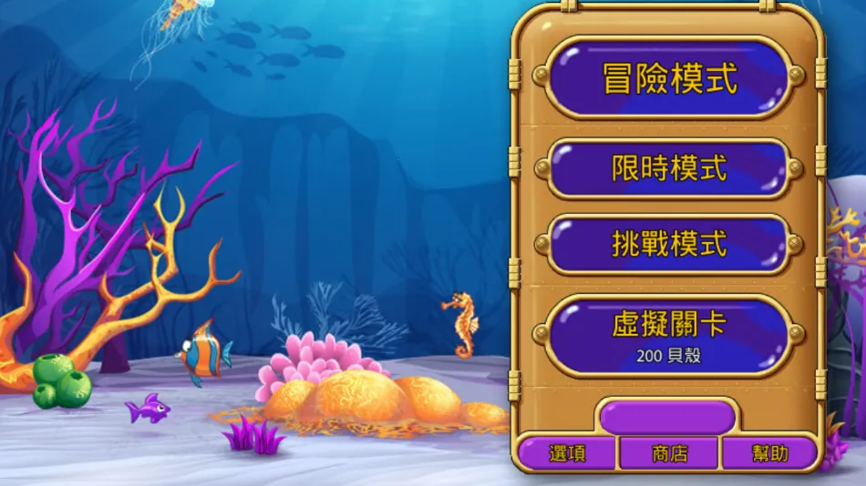 �ֹ�ˮ���2�����ֻ���v3.7.2 �ٷ������ͼ