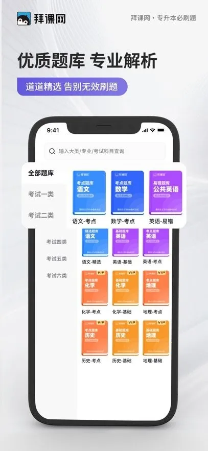 ���б�ˢ��2025���°汾v1.0.0 ��Ѱ��ͼ