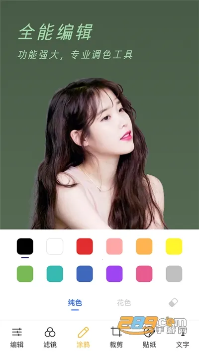 Clica���2025�ٷ����°汾v1.2 ��Ѱ��ͼ