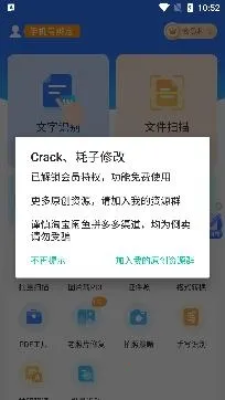 ɨ����ȫ�ܱ�(�ļ�ɨ��ʶ�𹤾�)