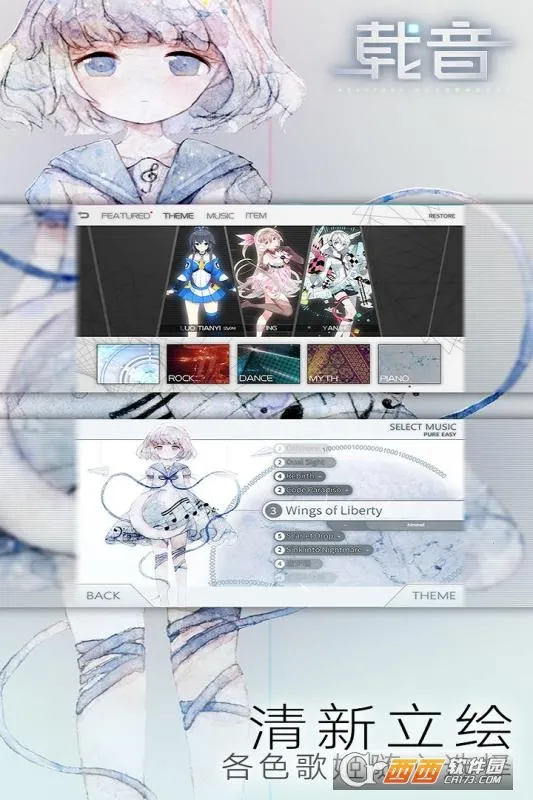 ����(���ֽ�����Ϸ)v20.1.9 ��׿���ͼ