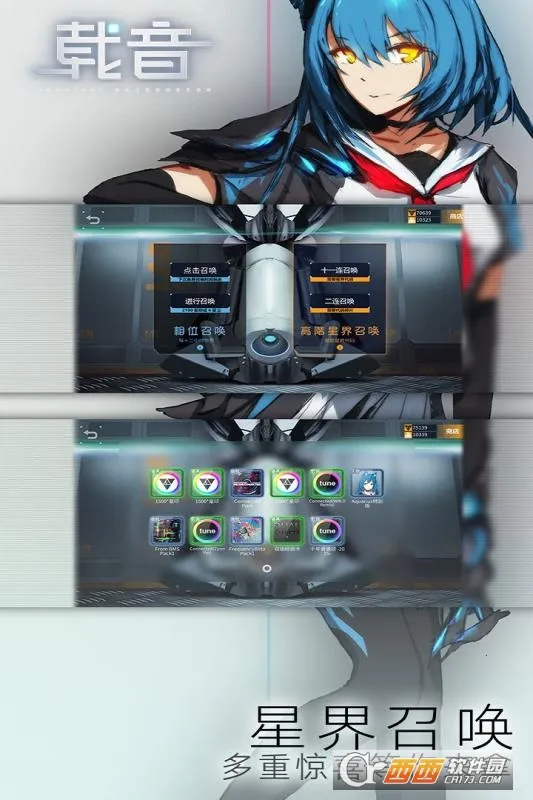 ����(���ֽ�����Ϸ)v20.1.9 ��׿���ͼ