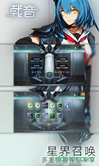 ����(���ֽ�����Ϸ)v20.1.9 ��׿���ͼ