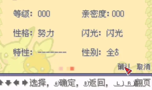 �ڴ�����ʥ��(������ð����Ϸ)