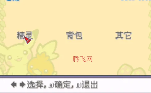 �ڴ�����ʥ��(������ð����Ϸ)