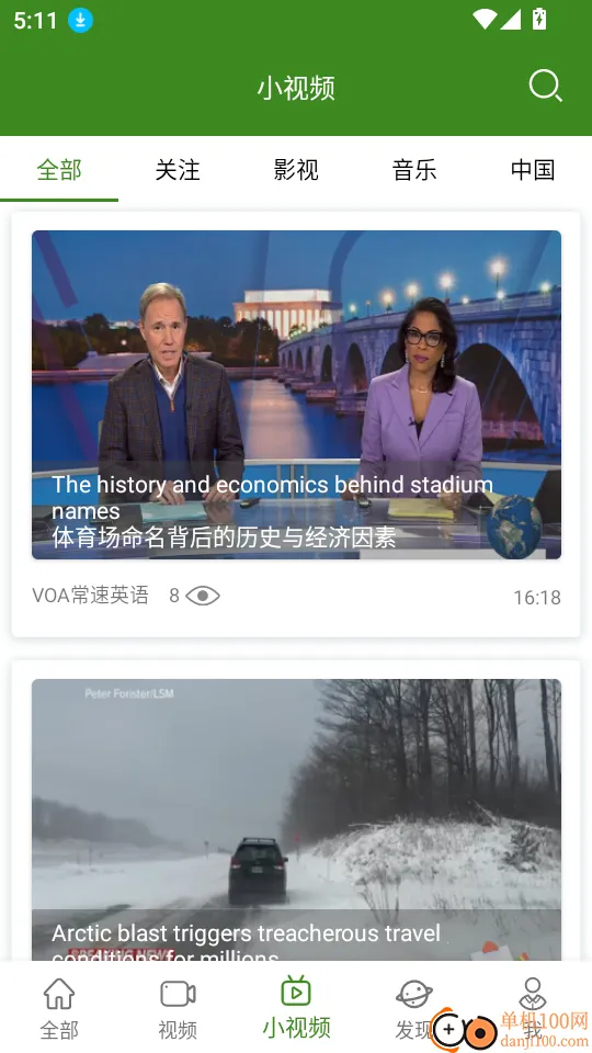 �����Ӣ��(Ӣ��ѧϰ����)