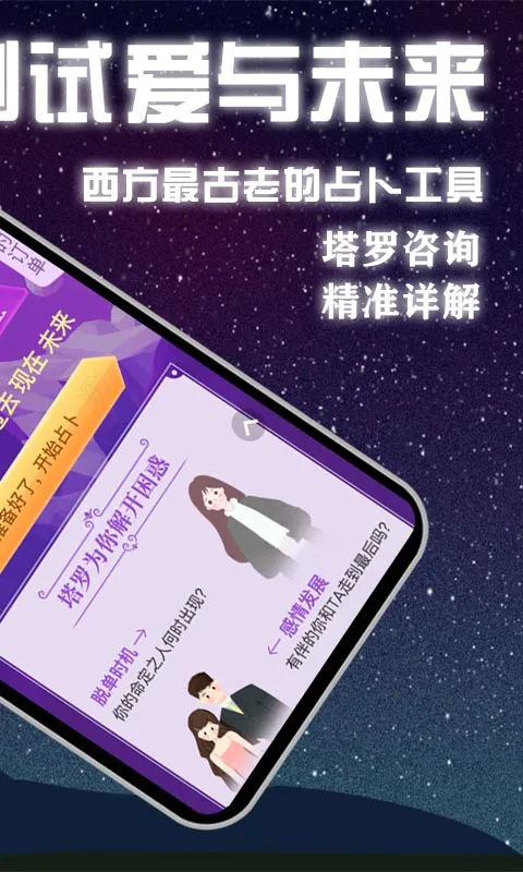 ������(����ռ������)v6.6.8 ��׿���ͼ