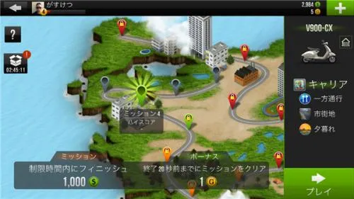 traffic rider(Ħ�о�����Ϸ)