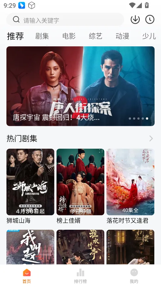 С����Ӱ�Ӱ�׿���ֻ���v1.0.1 �ٷ������ͼ