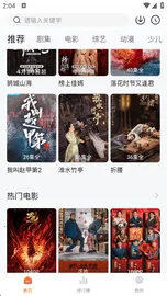 С����Ӱ�Ӱ�׿���ֻ���v1.0.1 �ٷ������ͼ