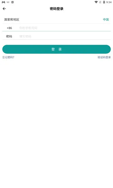 ͼ��2025�ٷ�����v1.1.2 �ֻ����ͼ