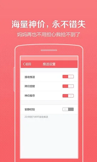 ����(���︣������)v5.5.2 ��Ѱ��ͼ