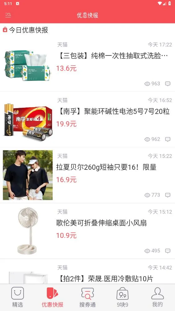 ����(���︣������)v5.5.2 ��Ѱ��ͼ