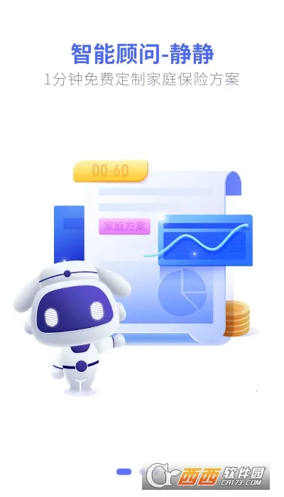 �������ܹ���(���շ�������)v1.4.6 �ٷ������ͼ