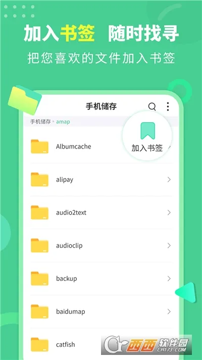 �ĵ���ѹ��2025���ذ�װv2.1.8 ��׿���ͼ