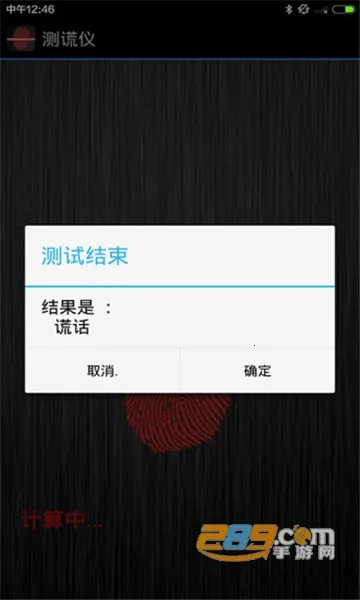 ����������ֻ���v3.8.0 �ֻ����ͼ