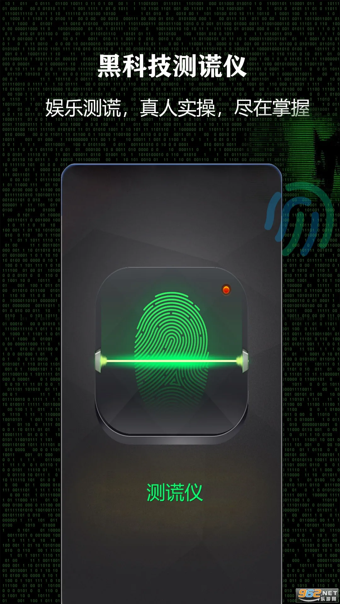 ����������ֻ���v3.8.0 �ֻ����ͼ