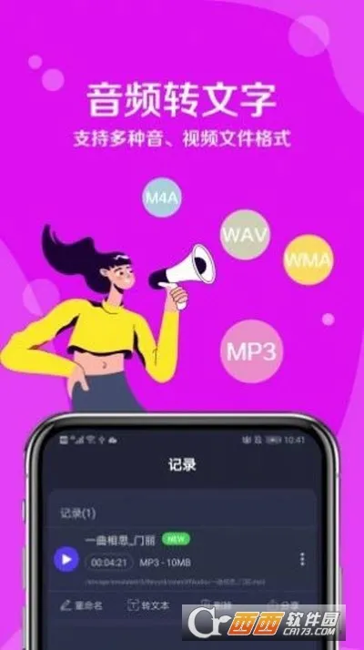 ������������(����תд����)v1.0.1 ��׿���ͼ