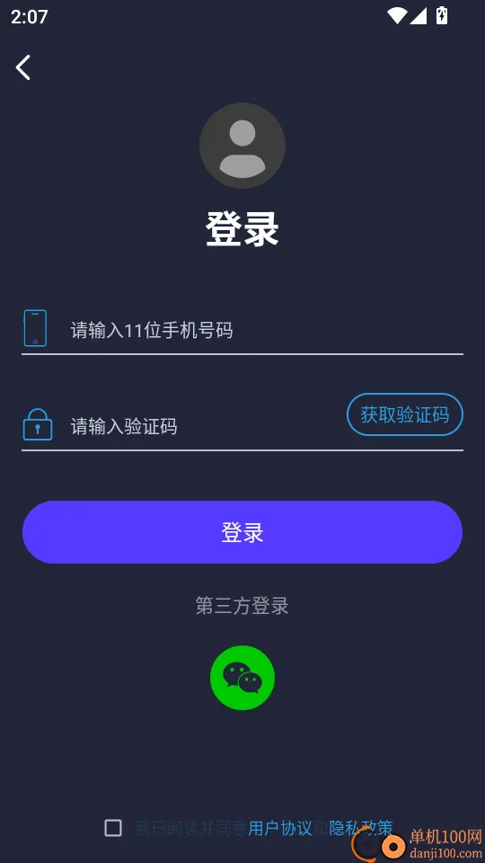 九崖语音翻译(翻译转写工具) 九崖语音翻译(翻译转写工具)