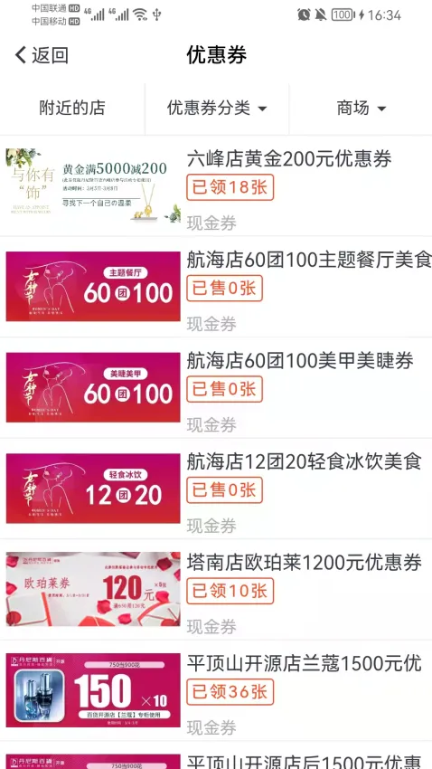 ����˹2025�ٷ�����v2.1.75 �ֻ����ͼ