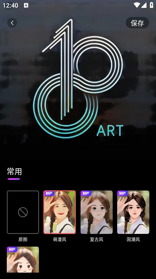 �������(��ͨ���������)v2.5.7 ��׿���ͼ