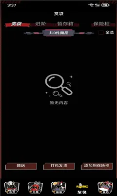 ���ó���(���湺��ƽ̨)v1.0.4 ��Ѱ��ͼ