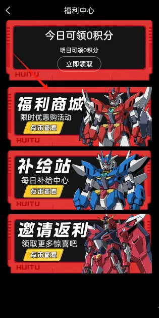 灰兔潮玩(潮玩购物平台) 灰兔潮玩(潮玩购物平台)