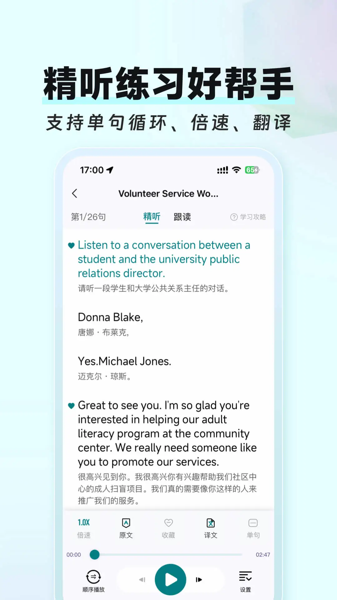 �и�TPO����(�и�������ϰ)v1.0.23 �ٷ������ͼ