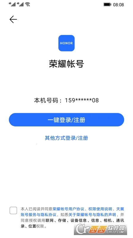 ��ҫ��������(��ҫ�˺ŷ���)v9.0.7.351 ��׿���ͼ