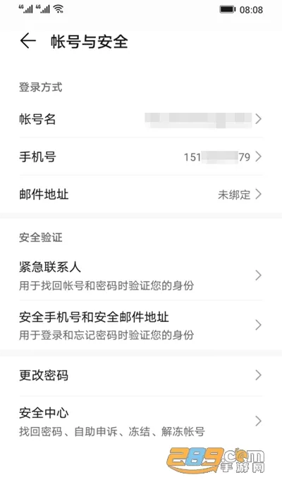 ��ҫ��������(��ҫ�˺ŷ���)v9.0.7.351 ��׿���ͼ