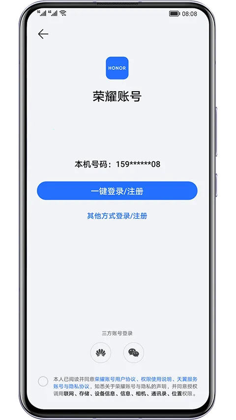 ��ҫ��������(��ҫ�˺ŷ���)v9.0.7.351 ��׿���ͼ