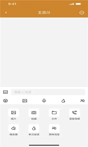 ������2025���ذ�װv1.0.0.0 �ٷ������ͼ