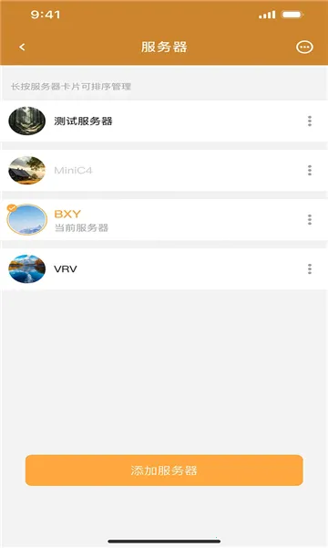 ������2025���ذ�װv1.0.0.0 �ٷ������ͼ