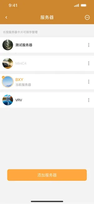 ������2025���ذ�װv1.0.0.0 �ٷ������ͼ