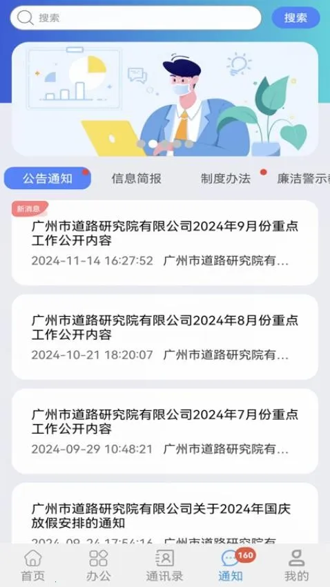 ��·�о�Ժ2025���ذ�װ